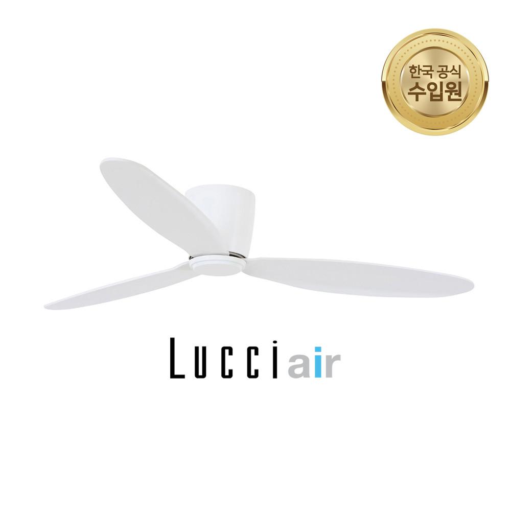 루씨에어 레이더 실링팬 천장형 선풍기 132cm