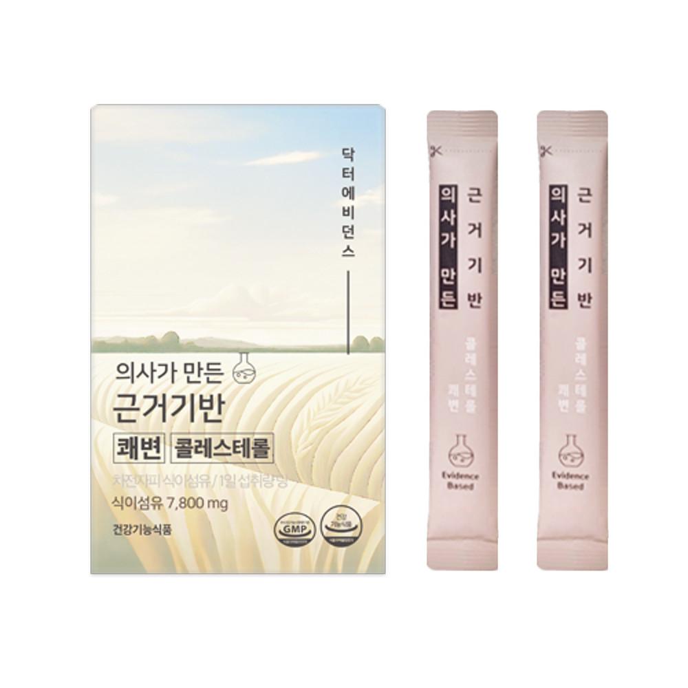 의사개발 근거기반 쾌변 콜레스테롤 레몬맛 차전자피 식이섬유/부원료 푸룬분말배합(임산부O)