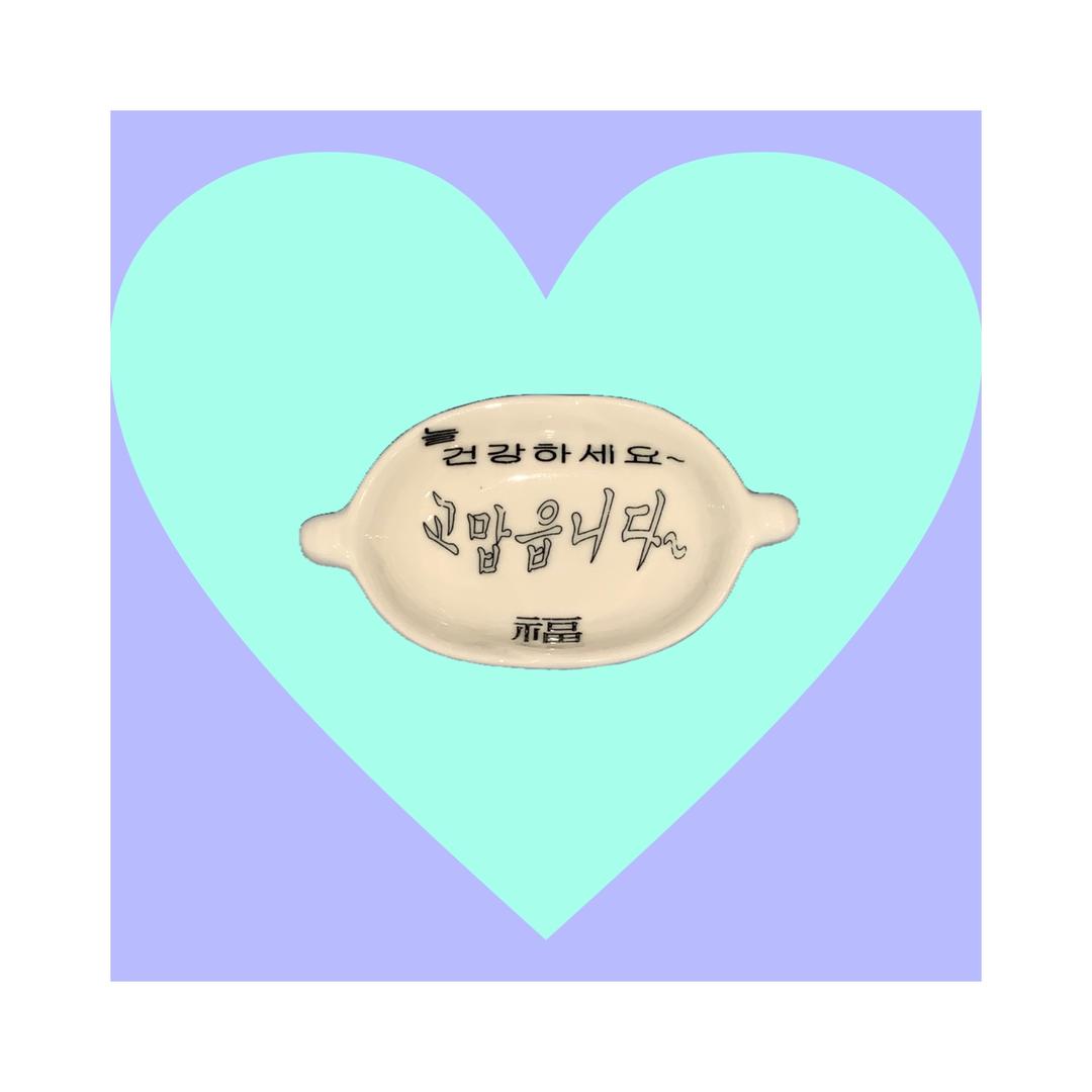 [웃행온] Thx bowl