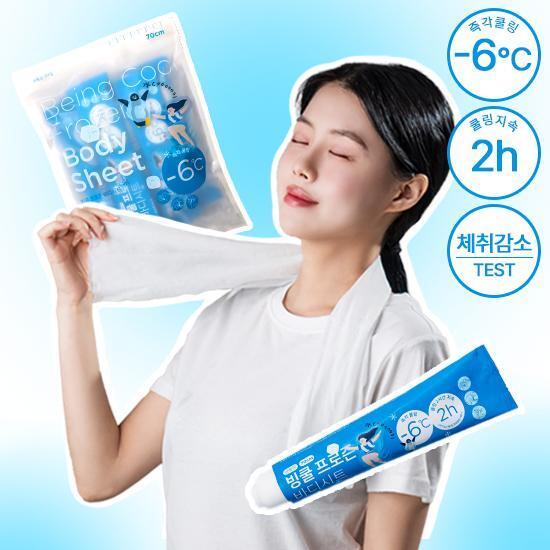 오제끄 빙쿨 프로즌 바디시트 5매입