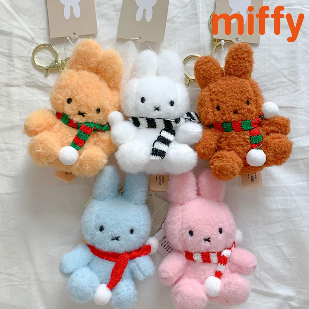 미피 키링 인형 miffy sitting 크리미 키링 토끼 가방고리 12cm 브라운 블루