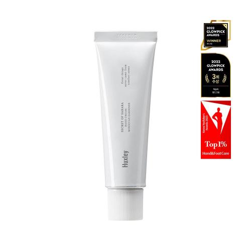 핸드크림 모로칸 가드너