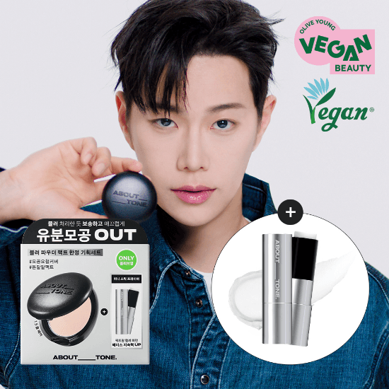 [6월올영픽/미니프라이머증정기획] 어바웃톤 블러 파우더 팩트 (기획/단품)