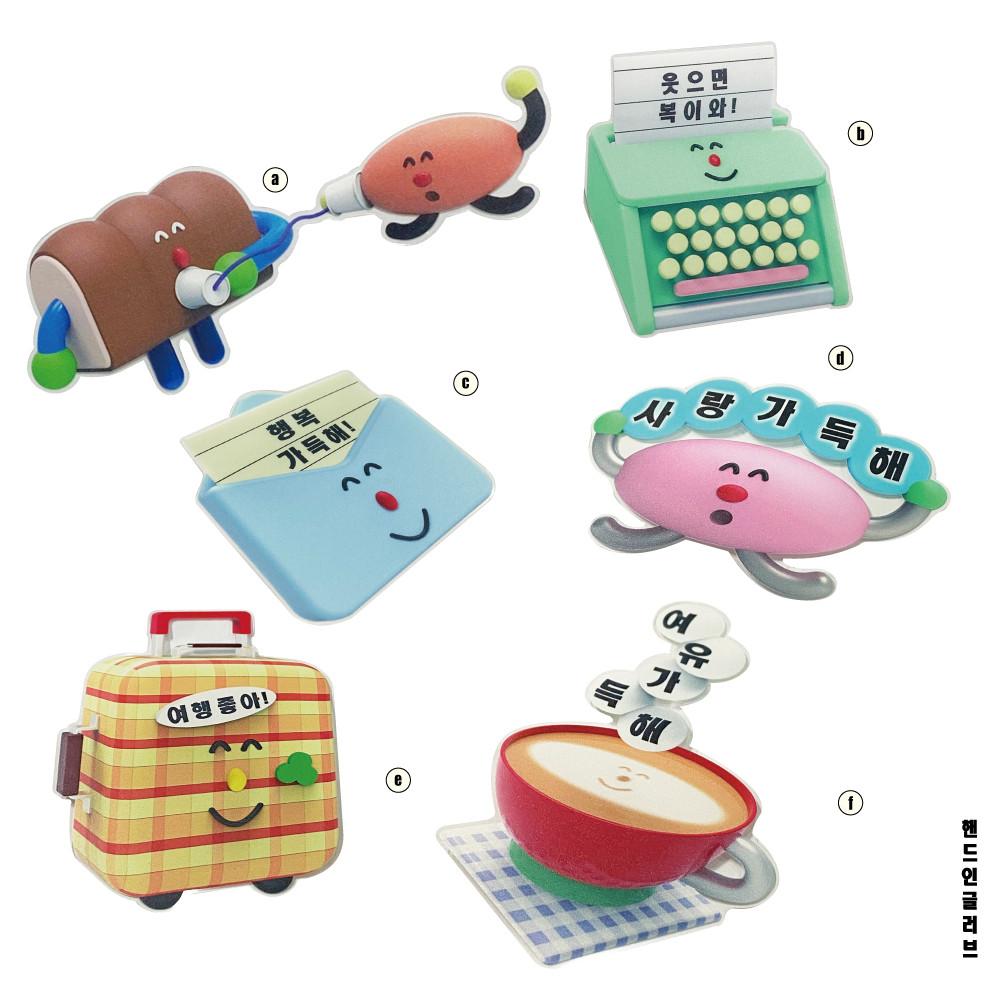 [hand in glove] piece of happiness sticker