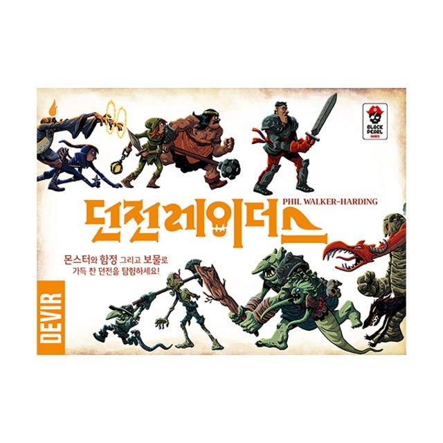 던전 레이더스: 보드게임 쇼핑몰 보드엠 던전 레이더스