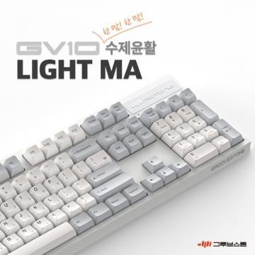 GV10 수제윤활 라이트MA (저소음 밀키축, 38g)