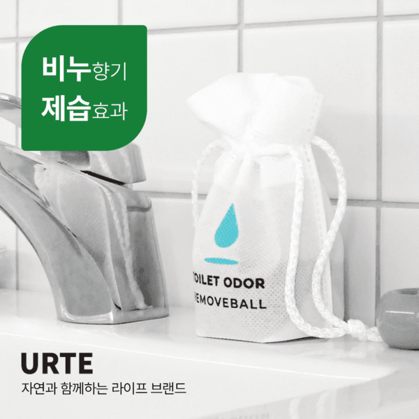 [51만개 판매] 유르테 멀티 화장실냄새제거 볼