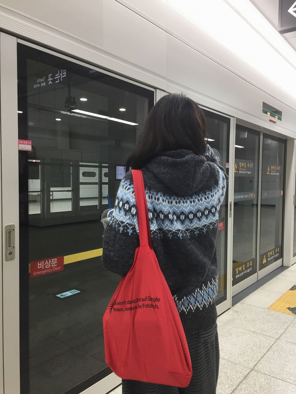 노르딕 후드 니트 가디건 (4c)