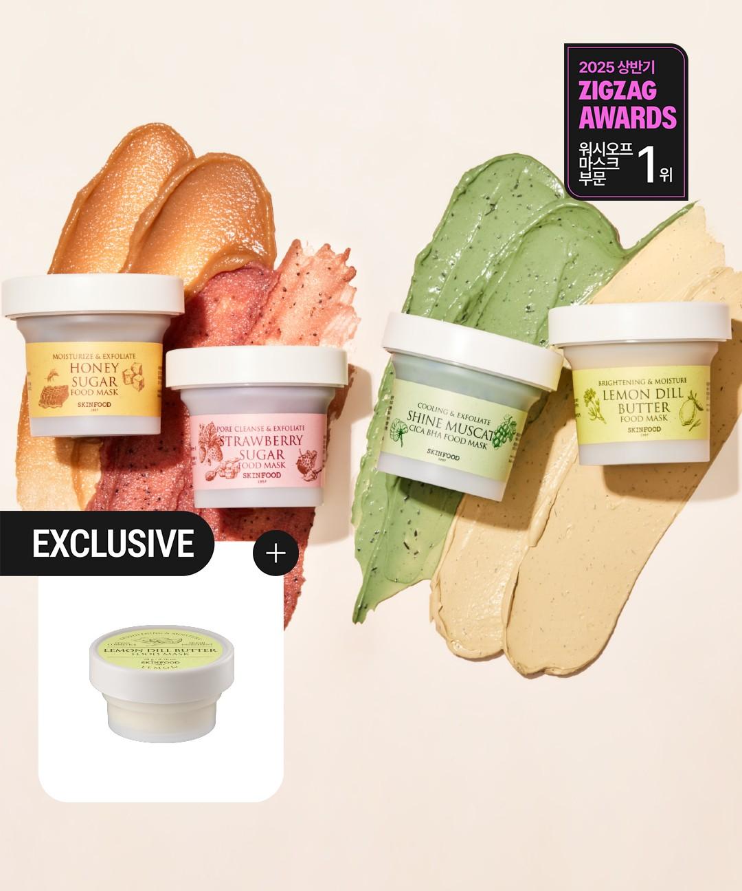 스킨푸드 [2개/교차]💝푸드마스크 12종 +증정(레몬딜버터 마스크20ml)