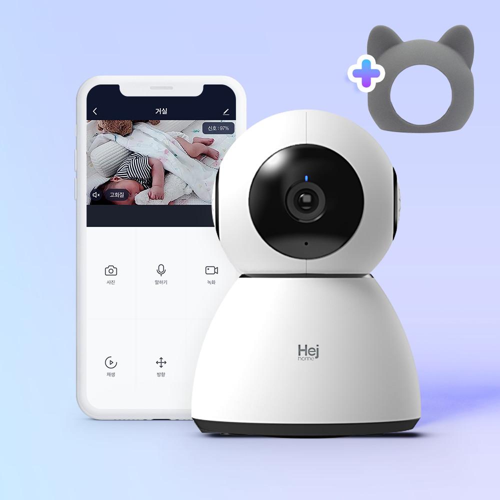 헤이홈 홈cctv PRO 가정용 카메라 아기 홈캠 펫캠 강아지 cctv