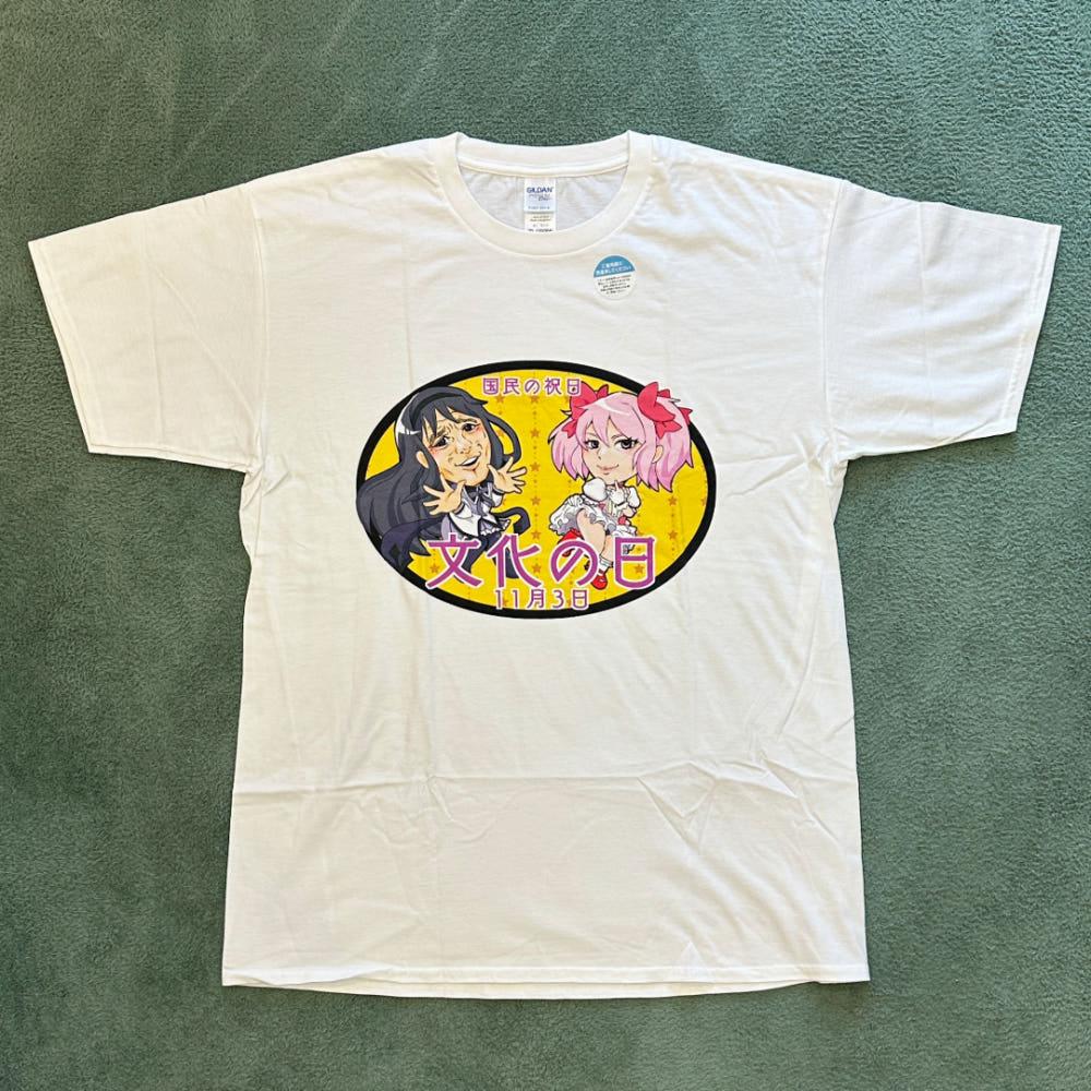 일본 문화의날 마법소녀 마도카 마기카 패러디 티셔츠