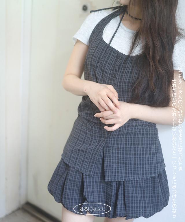 yubana check two piece