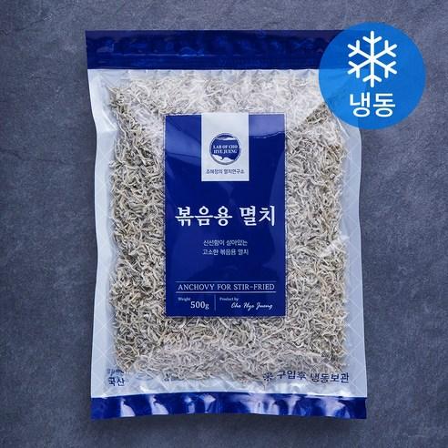 조혜정의 멸치연구소 볶음용 멸치 (냉동), 500g, 1개 - 건어물 | 쿠팡