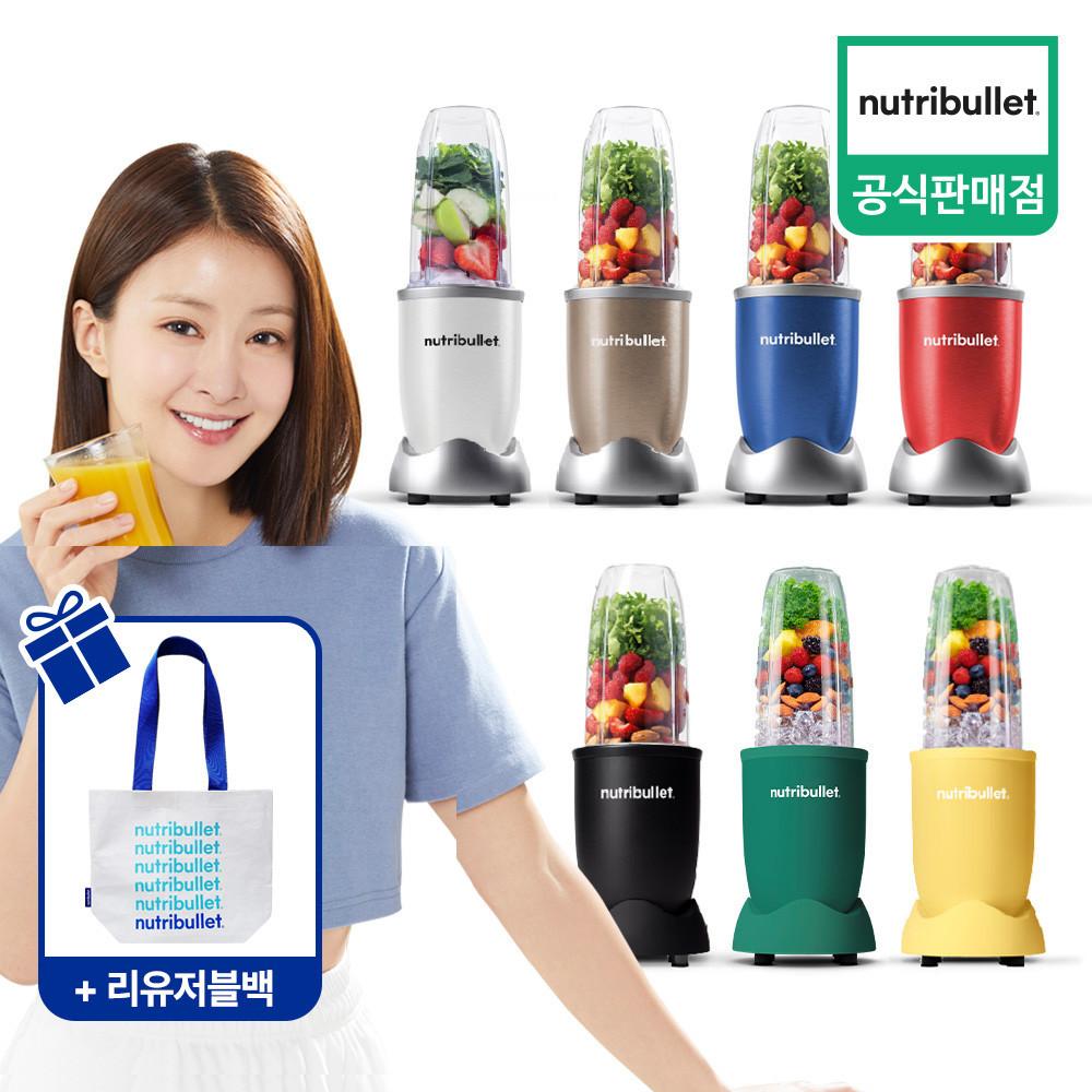 뉴트리불렛 초고속 미니 블렌더 이유식 소형 믹서기 이시영 텀블러 NB908