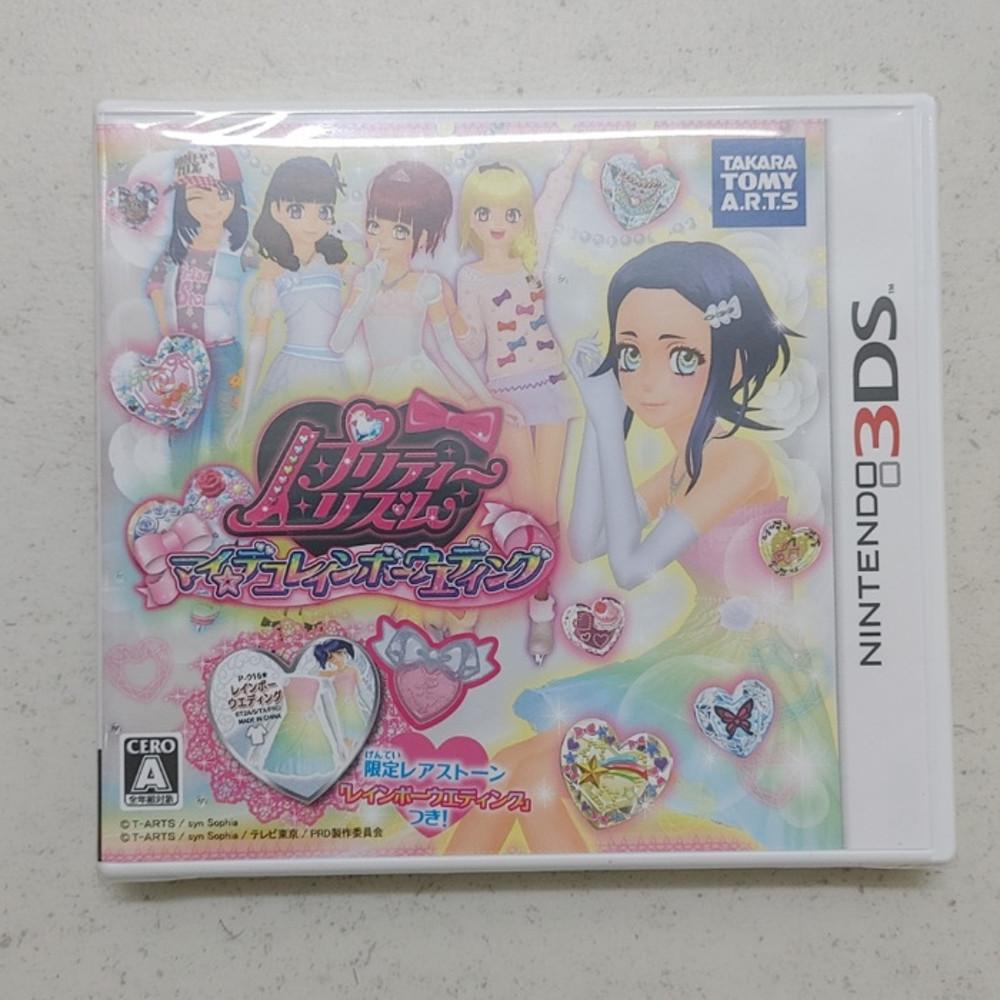 (국내당일출고) 닌텐도 3DS 꿈의 라이브 프리즘 스톤 프리티 리듬 마이 데코 레인보우 웨딩