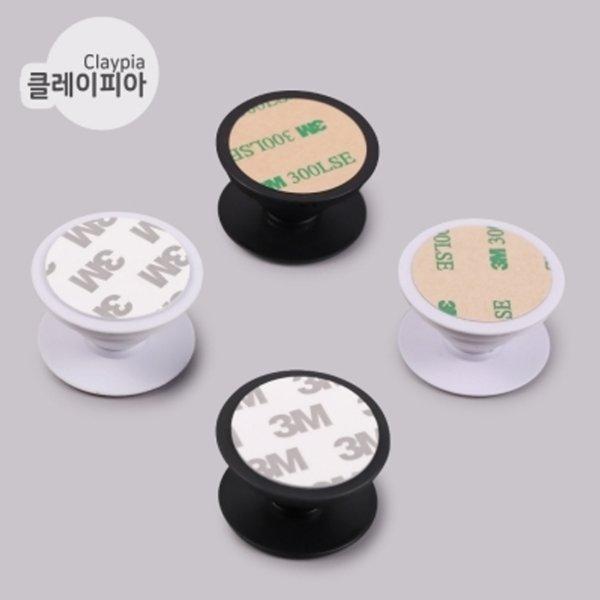 [그립 스마트톡 제작 톡홀더 만들기 핸드폰 톡 거치대 재료 부자재] SK스토아