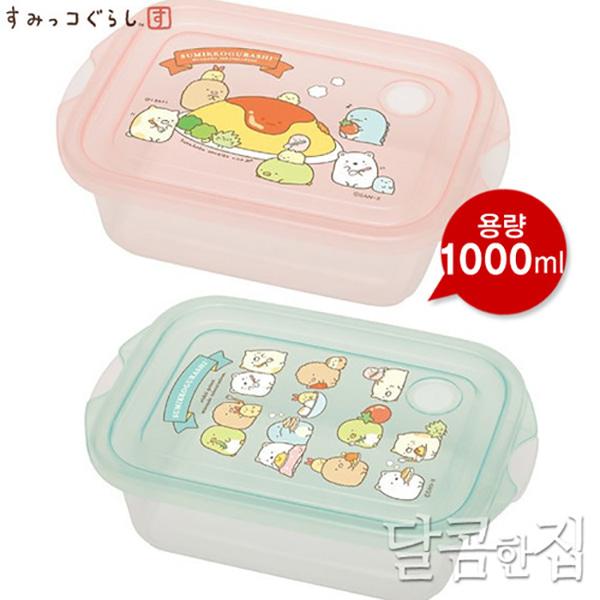 (일본) 스밋코구라시 보관용기(오므라이스 1000ml 2Pset)