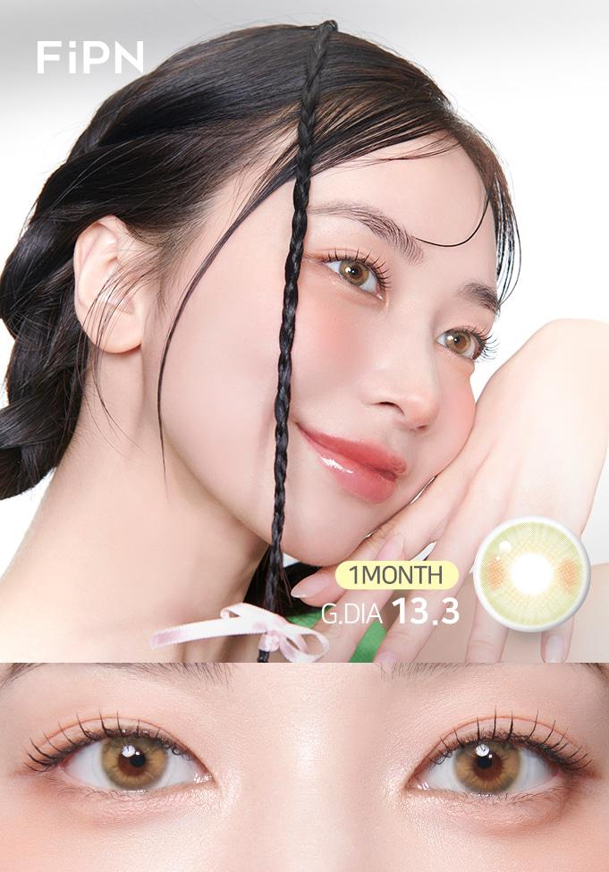 티드 - 올리브 13.3 [원먼스/2PCS]