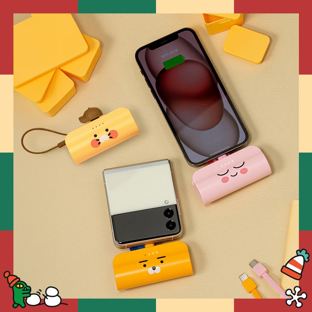 "외출 필수템" 카카오프렌즈 힙스터 도킹형 보조배터리 5000mAh (8핀/C타입)
