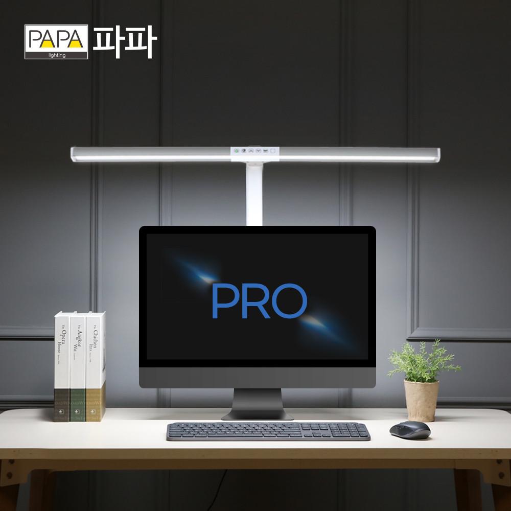 파파 LED와이드스탠드 PA-800 PRO 시력보호 책상 공부 독서실 조명