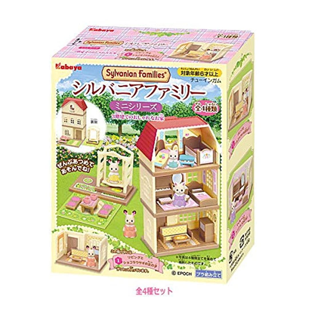 [해외] 실바니안 패밀리 미니시리즈 3층건물의 세련된집 전 4종세트