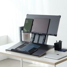 이룸 프라임 엘리베이터 2단 독서대 PL560 높이조절 책받침대