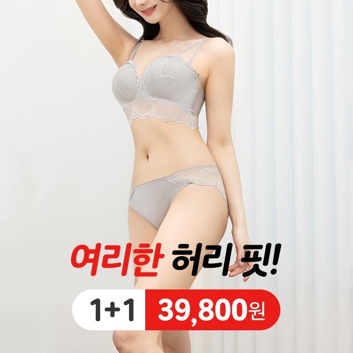 릴렉시즘 볼륨착 브라세트 1+1