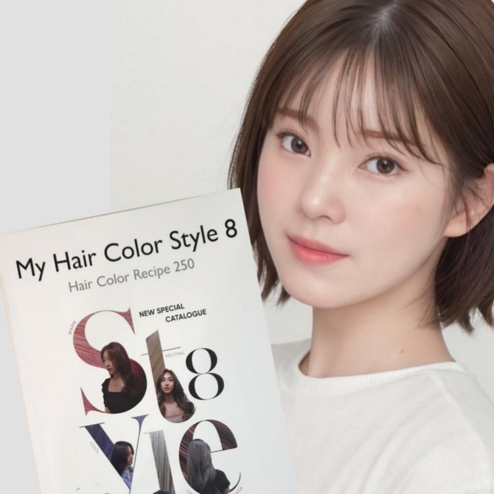 마이헤어컬러스타일8 미용도서 궁달