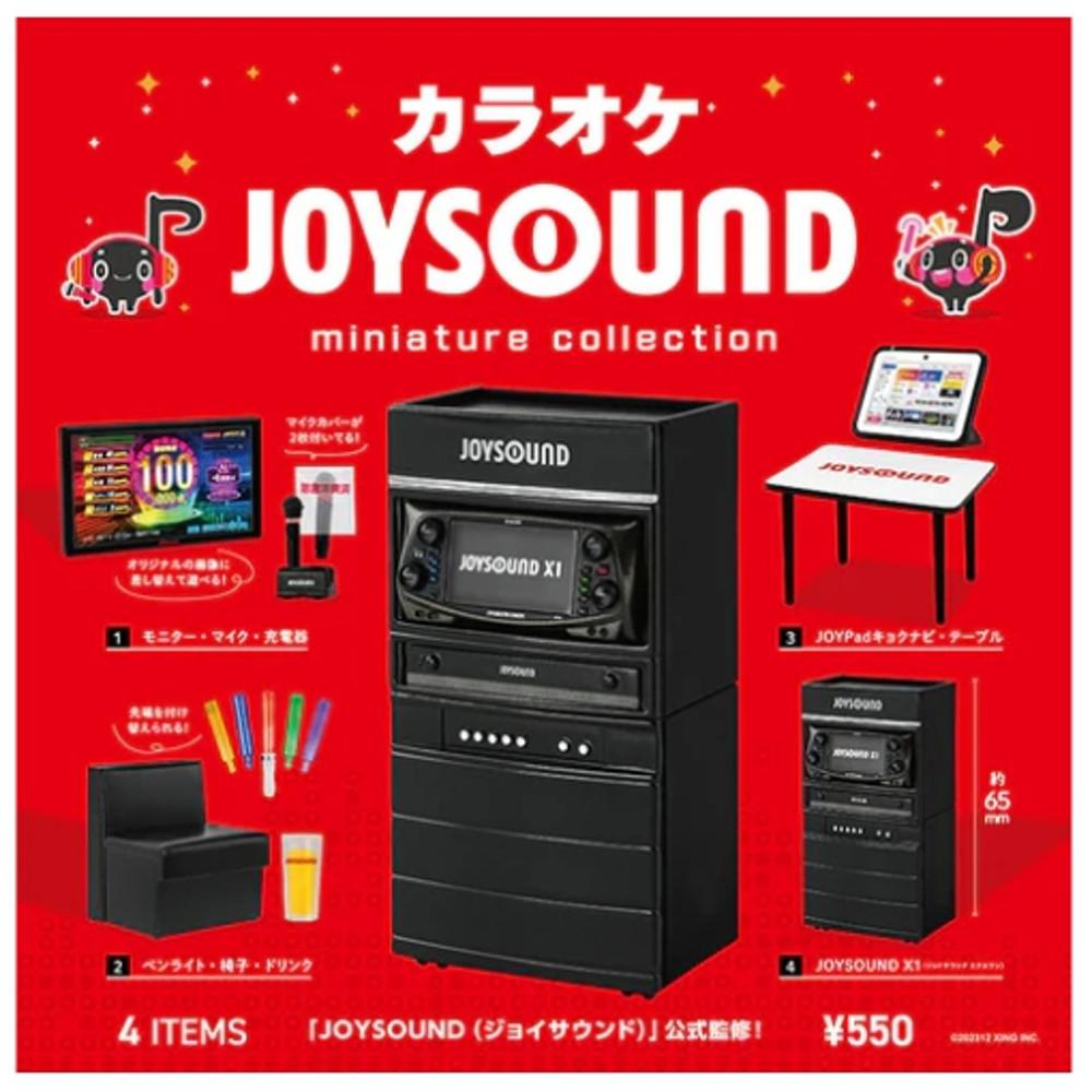 켄엘리펀트 가라오케 조이사운드 노래방 미니어처 컬렉션 전 4종 캡슐토이 가챠