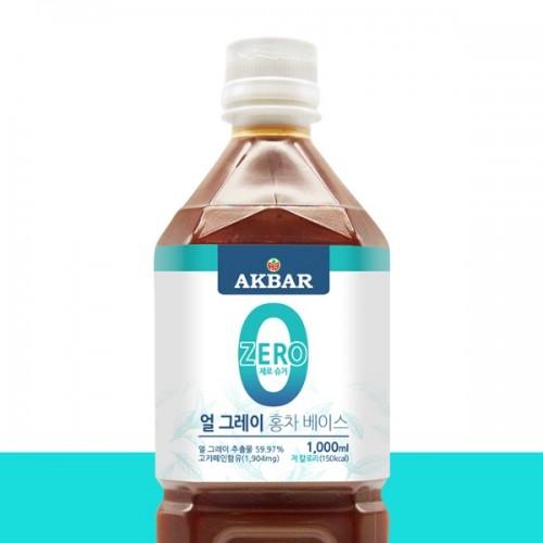 아크바 제로슈거 얼그레이 베이스 1000ml