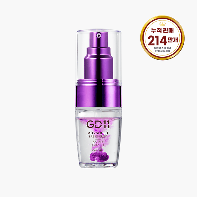 [최저가공구] 울트라보라앰플(줄기세포앰플)