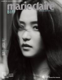 마리끌레르 BIFF 에디션(2022)(B형)