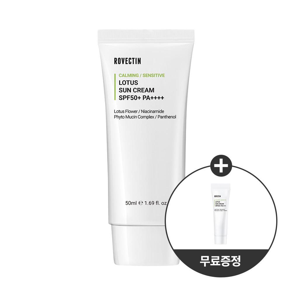 로벡틴 카밍 연꽃수 선크림 SPF50 PA++++ 50ml(유기자차) : 로벡틴