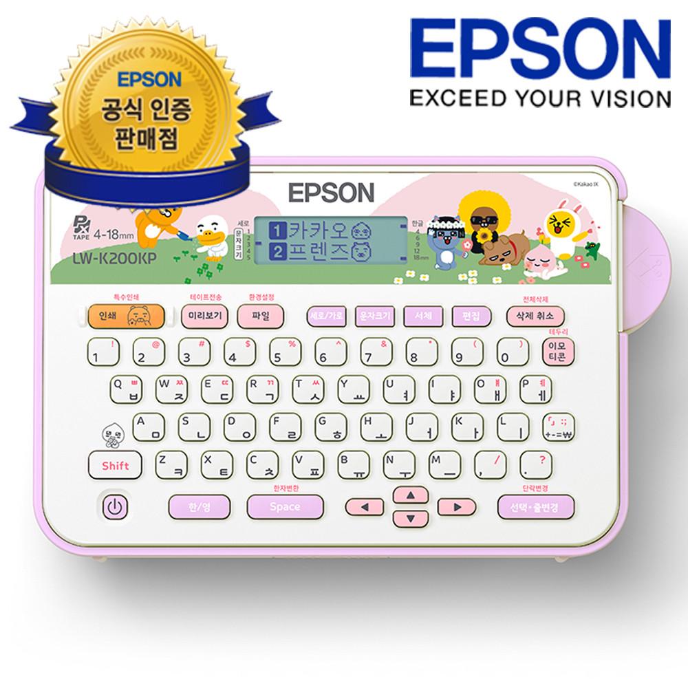 엡손 LW-K200KP 카카오프렌즈 에디션 라벨프린터 라벨기, 라벨테이프포함