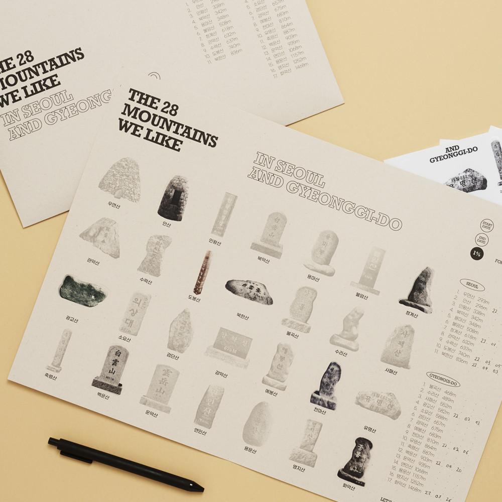 엠티디 서울&경기 하이킹 트래커 정상석 포스터 (스티커버전) 등산지도