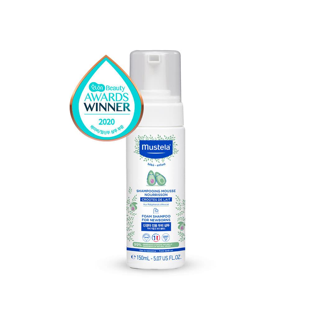 폼 샴푸 포 뉴 본 150ml(신생아용 두피 피지&각질 관리)