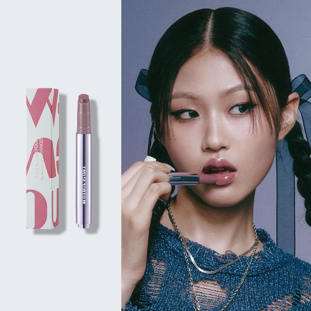 투슬래시포 글레이즈 립 체인저 누 베리