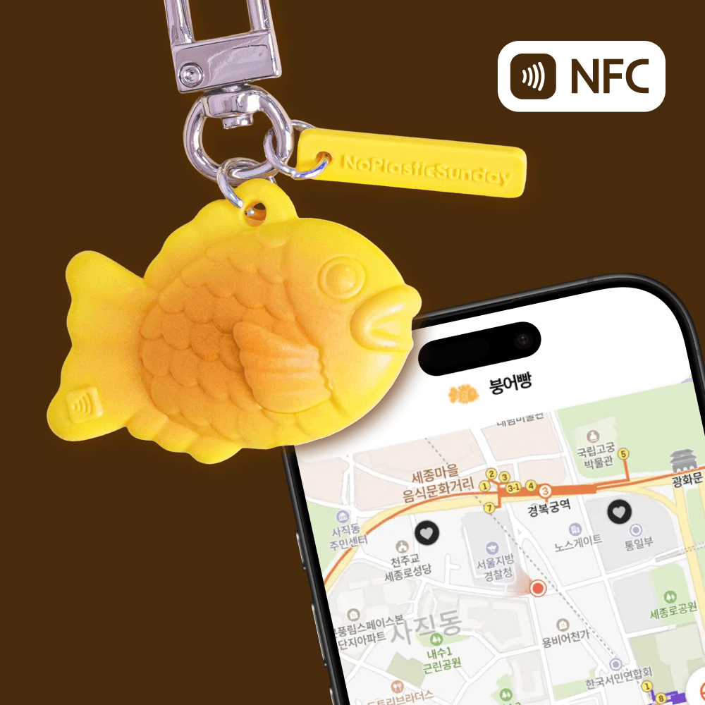 [12/16 순차출고]NFC 태그미 붕어빵 키링 붕세권 겨울/친구/연말/재미있는 선물