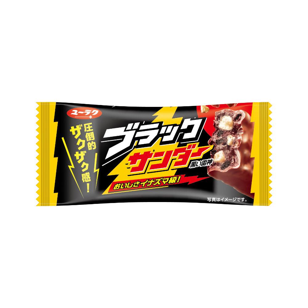 일본 과자 유락제과 유라쿠 초코 블랙썬더 초코바