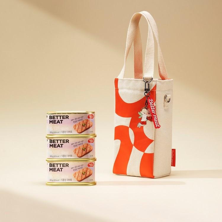 [베러미트] 식물성 런천 캔햄 3캔+베러백+키링 선물세트