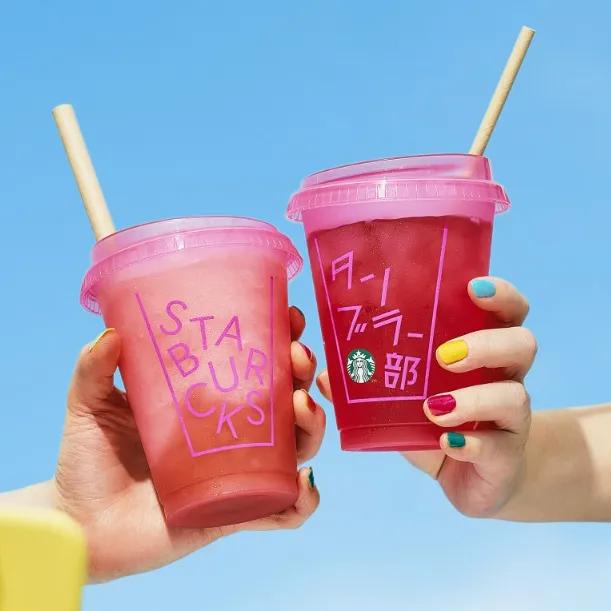 [한정판] 스타벅스 리유저블 콜드컵 핑크 473ml | 상품 상세 | 크로켓