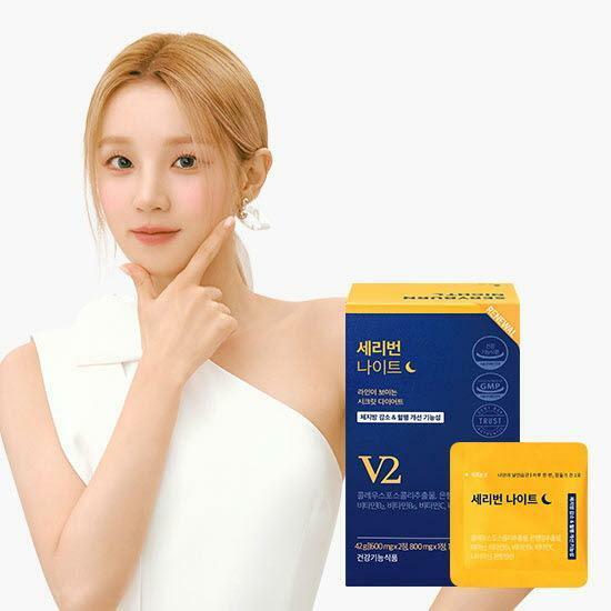 NEW 세리박스 세리번 나이트 14포 (2주분)