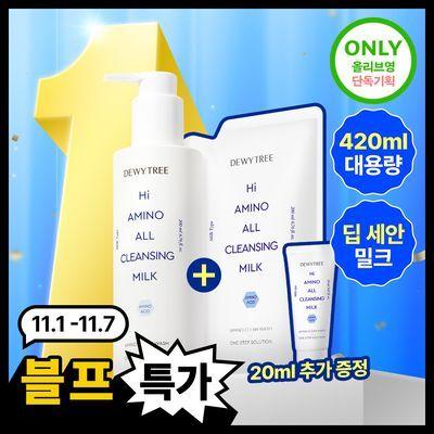 [1+1/초미세먼지세정] 듀이트리 하이 아미노 올 클렌징 밀크 200ml 기획 (+200ml 리필+20ml)