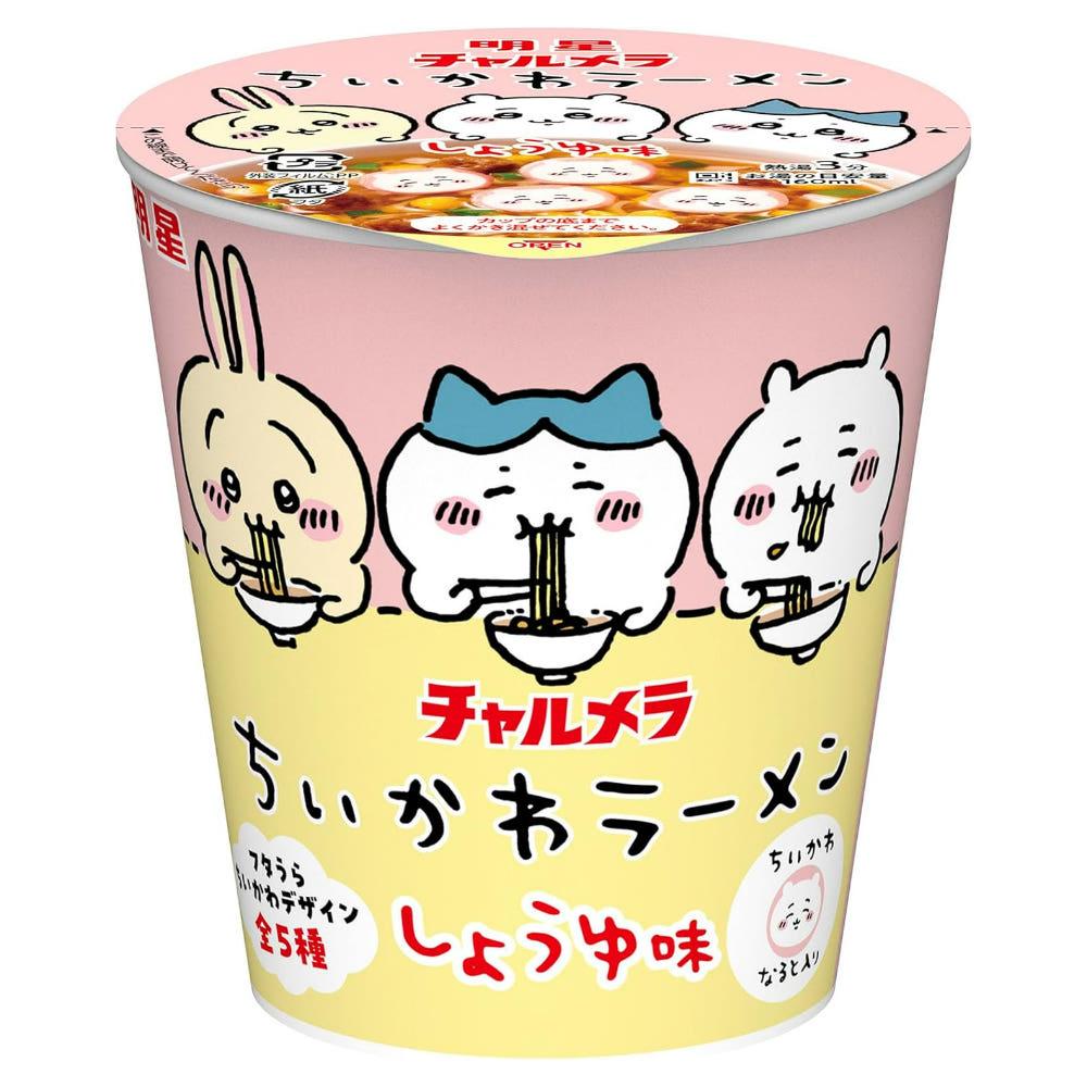 일본 컵라면(라멘) 기간한정 묘조식품 치이카와 미니 컵라면 쇼유 간장 맛 35g 외 9종