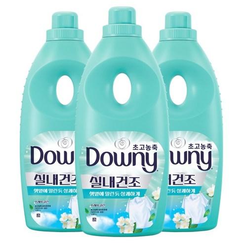 다우니 실내건조 초고농축 섬유유연제 프레시 클린 본품, 1.05L, 3개
