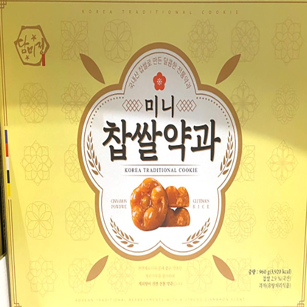 담미정 미니 찹쌀 약과 960G