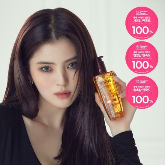 [한소희 Pick] 로레알파리 헤어오일 100ml 5종 택1