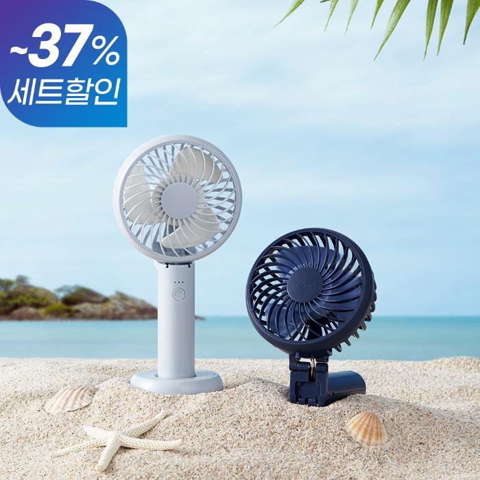 NEW 사일런트스톰 저소음 휴대용선풍기(충전거치대형) FA135
