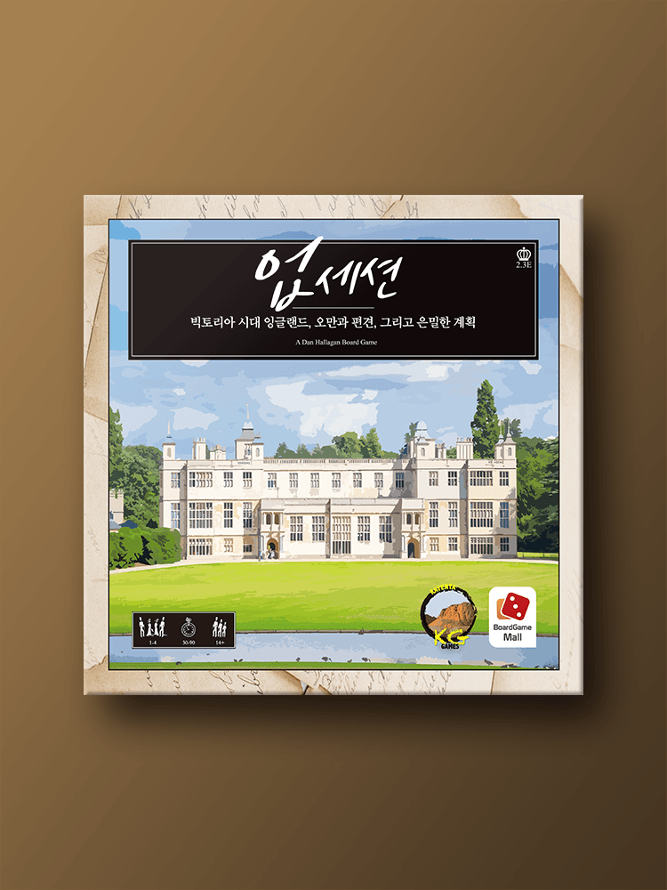 업세션