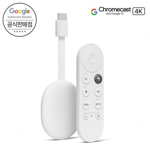 [Google 코리아 공식판매점] 구글 크롬캐스트 4세대 Google TV 4K 국내정품 2년보증 - 셋톱박스 | 쿠팡